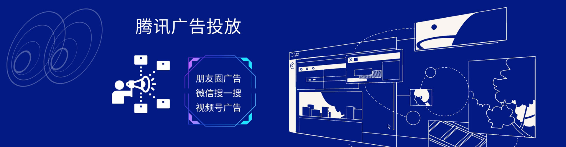 班戈百度竞价包年